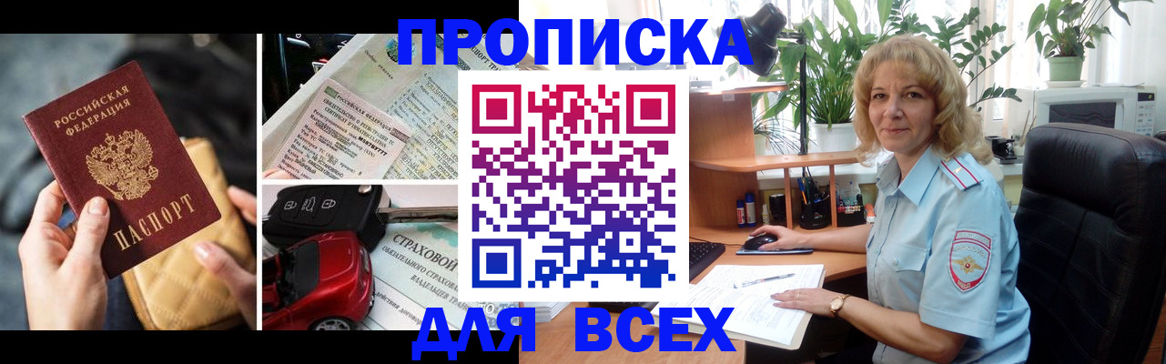 регистрация для дет. сада в Новомосковске